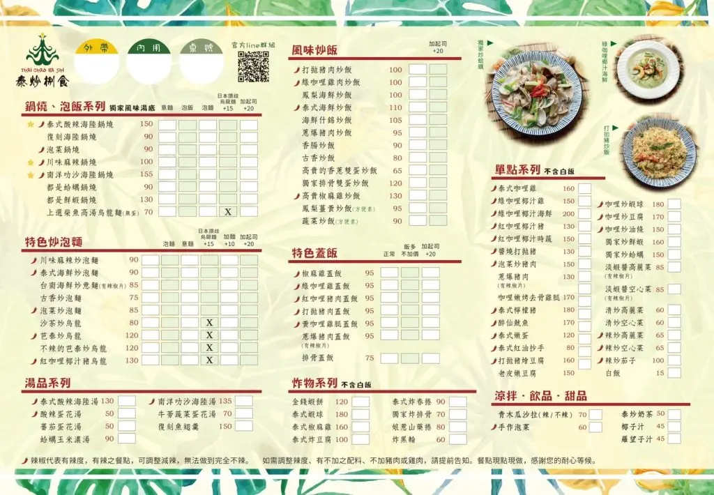 s__136323145-1024x710-1
