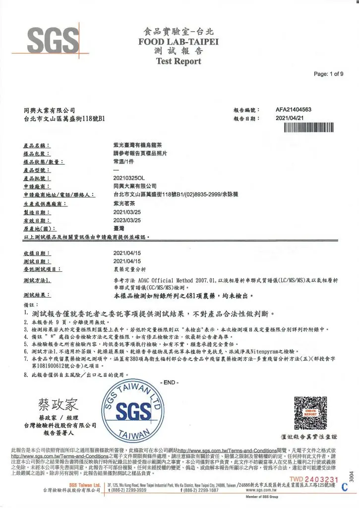 sgse7838fe9be8de88cb6e6aaa2e6b8ace5a0b1e5918a-724x1024-1