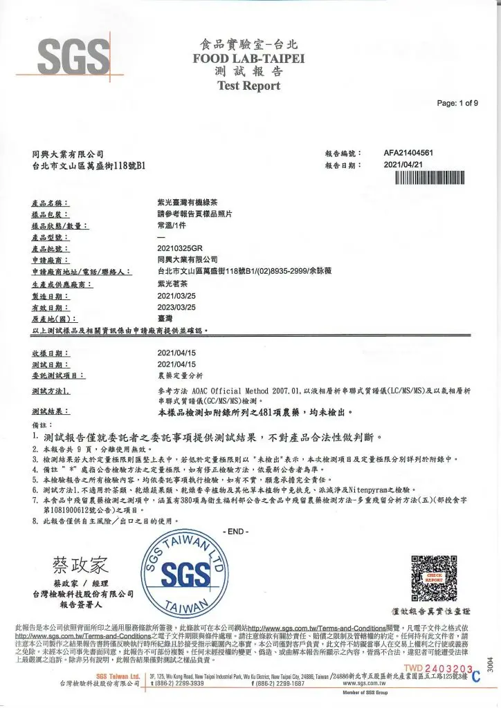 sgse7b6a0e88cb6e6aaa2e6b8ace5a0b1e5918a-724x1024-1