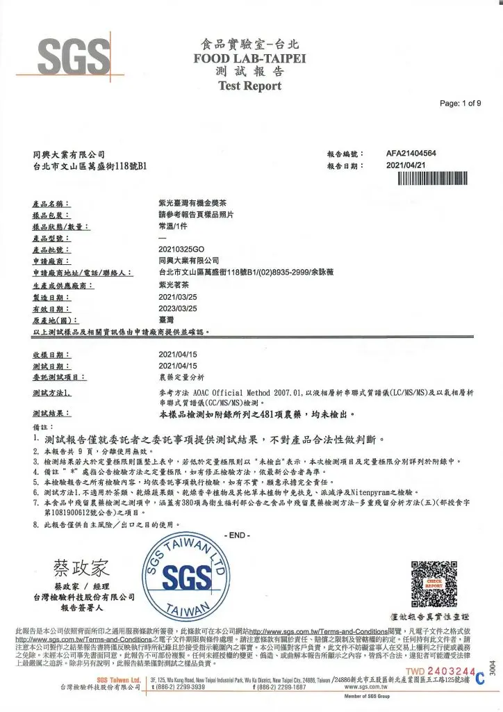 sgse98791e78d8ee88cb6e6aaa2e6b8ace5a0b1e5918a-724x1024-1