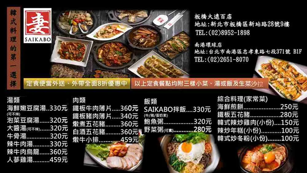 takeout-1